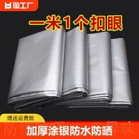 vian旅行配件之耳塞與紡織品遮篷 品質座駕護林